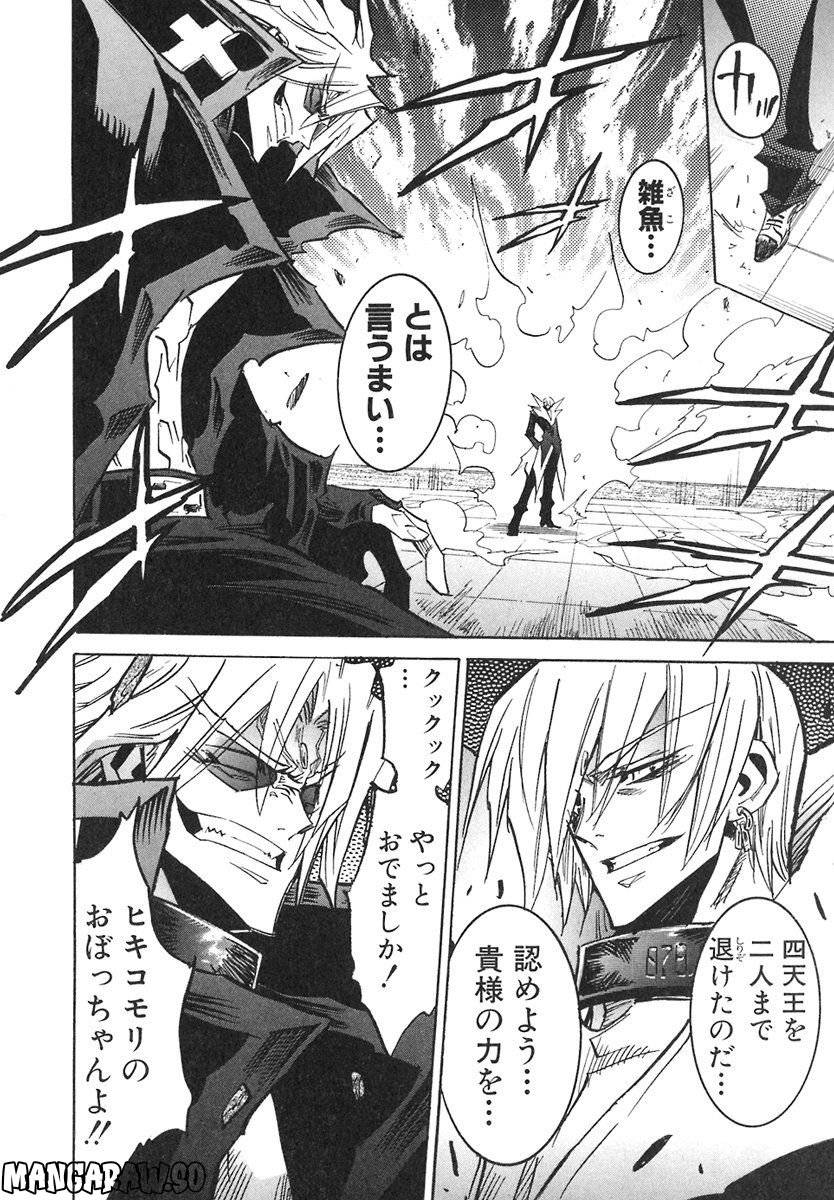 Page 186