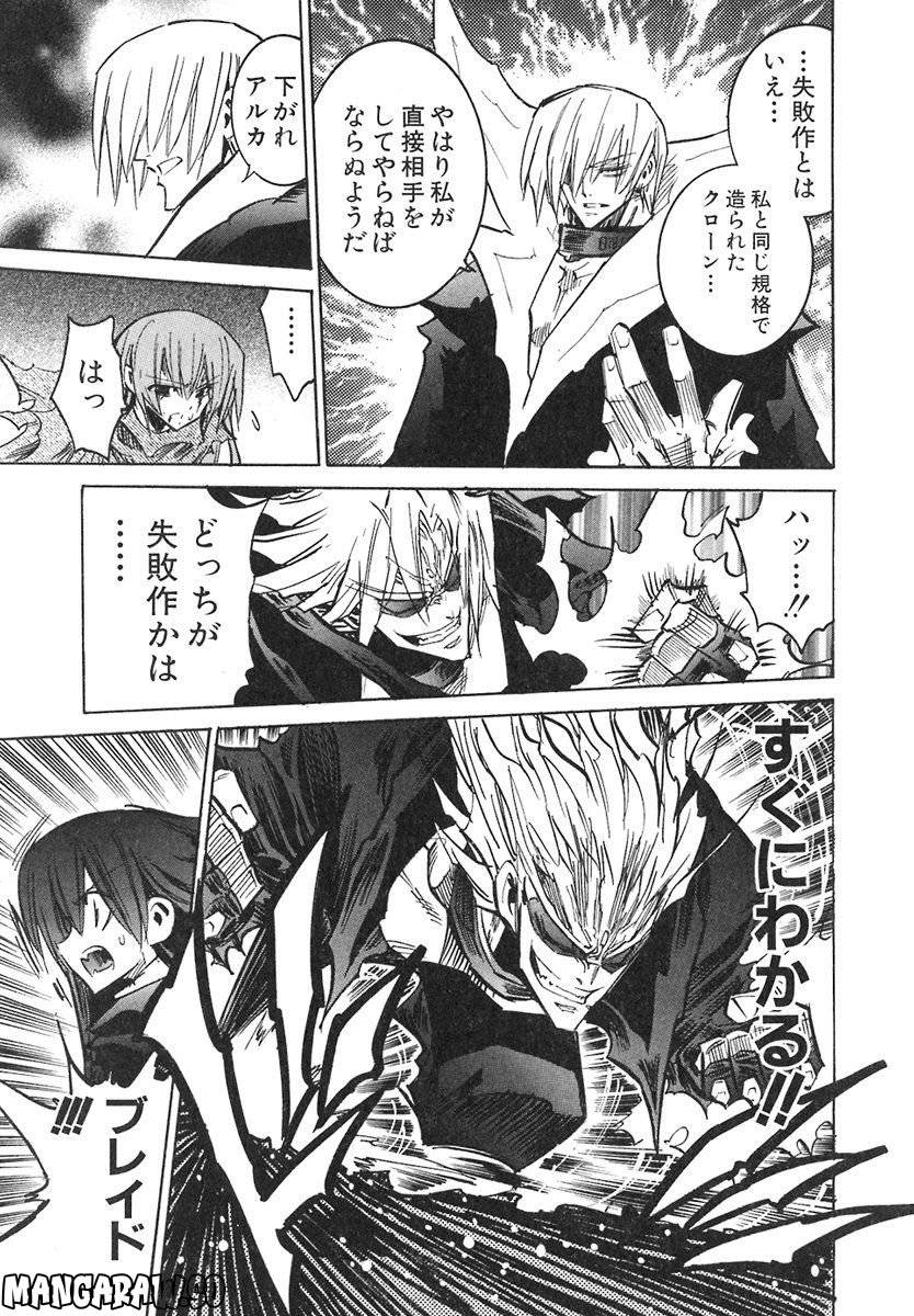 Page 187