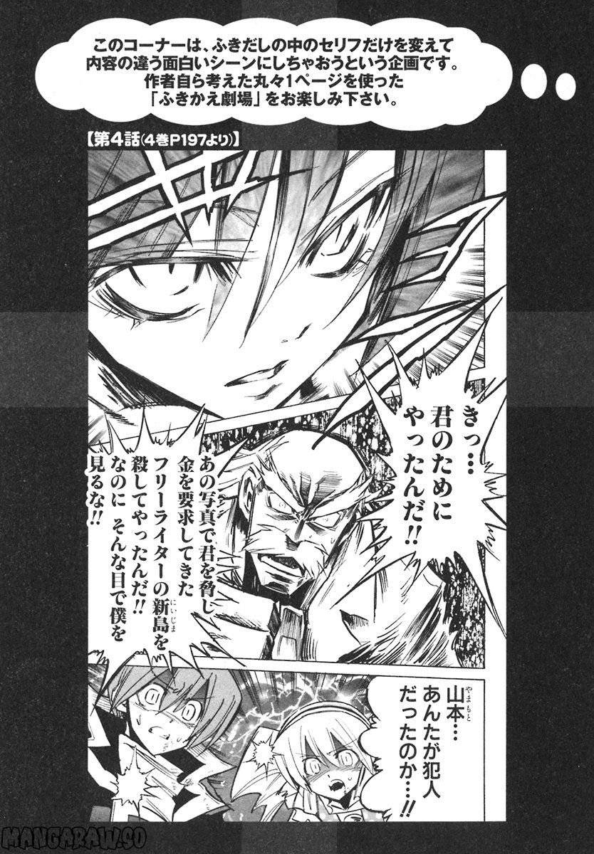 Page 192