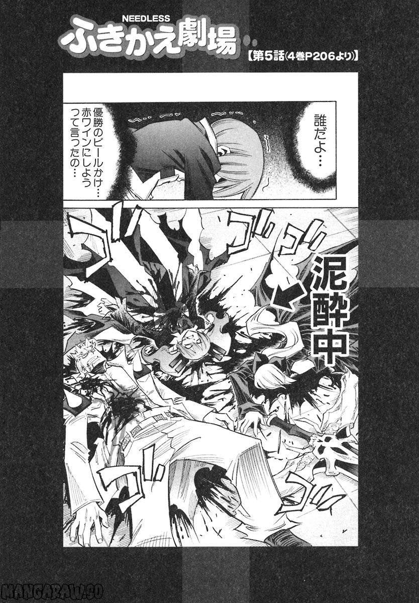 Page 193