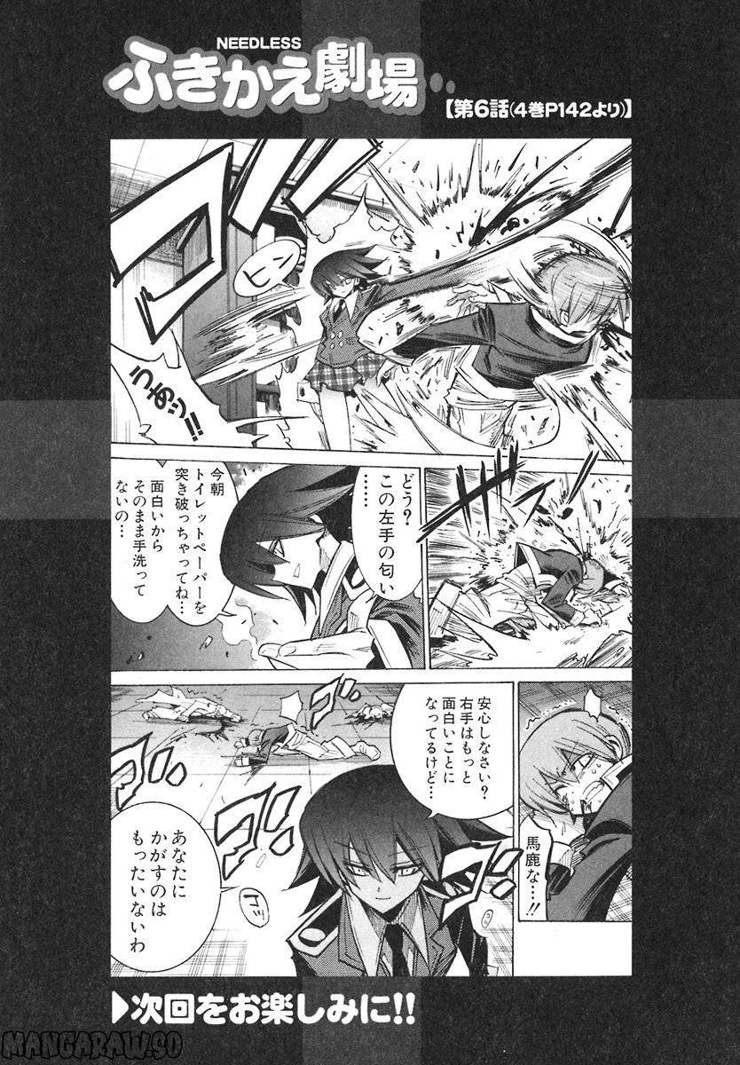 Page 194