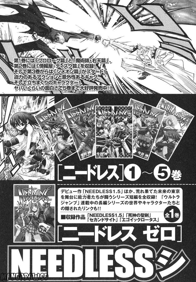 Page 196