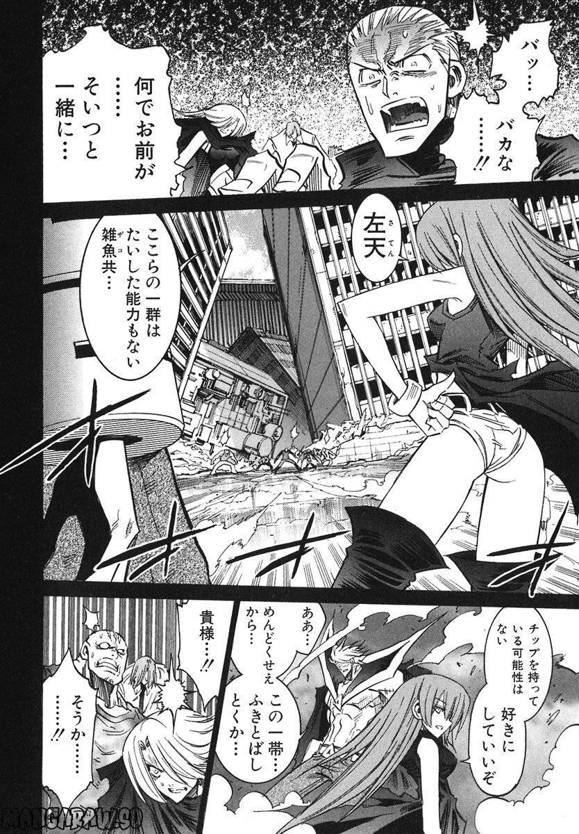 Page 67
