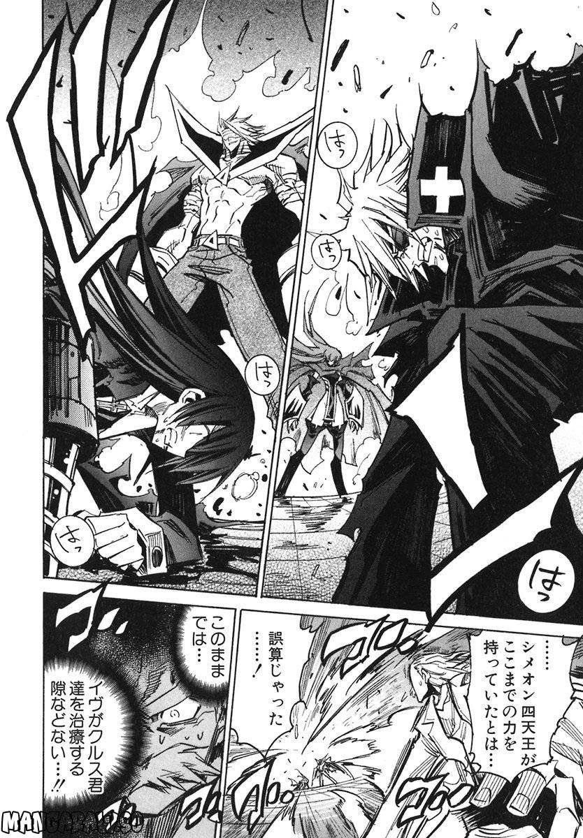 Page 91