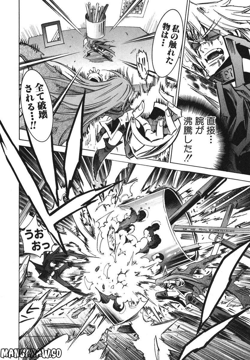 Page 97