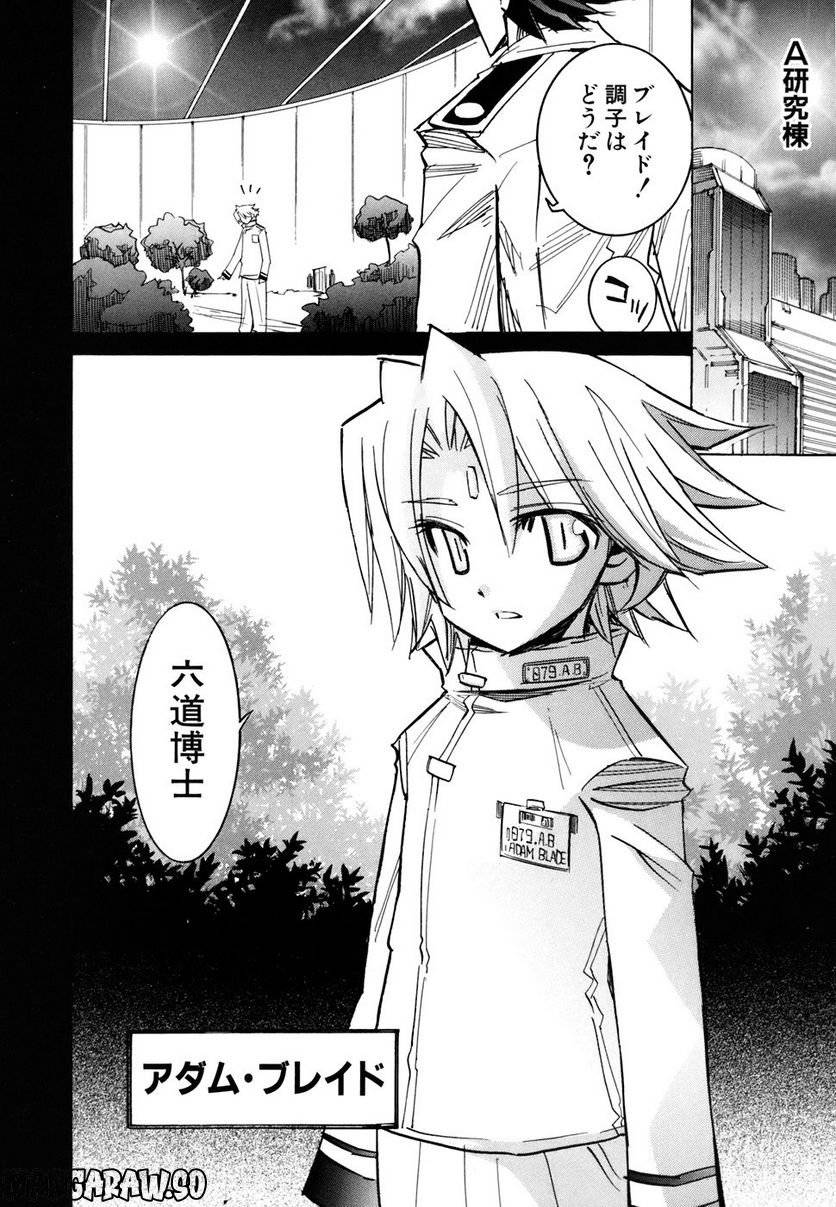 Page 108