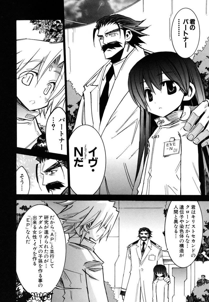 Page 112