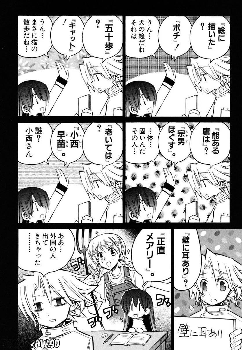 Page 116