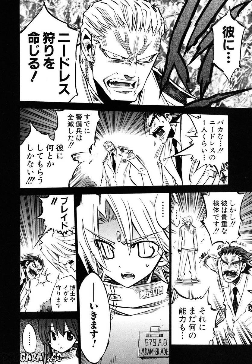 Page 120