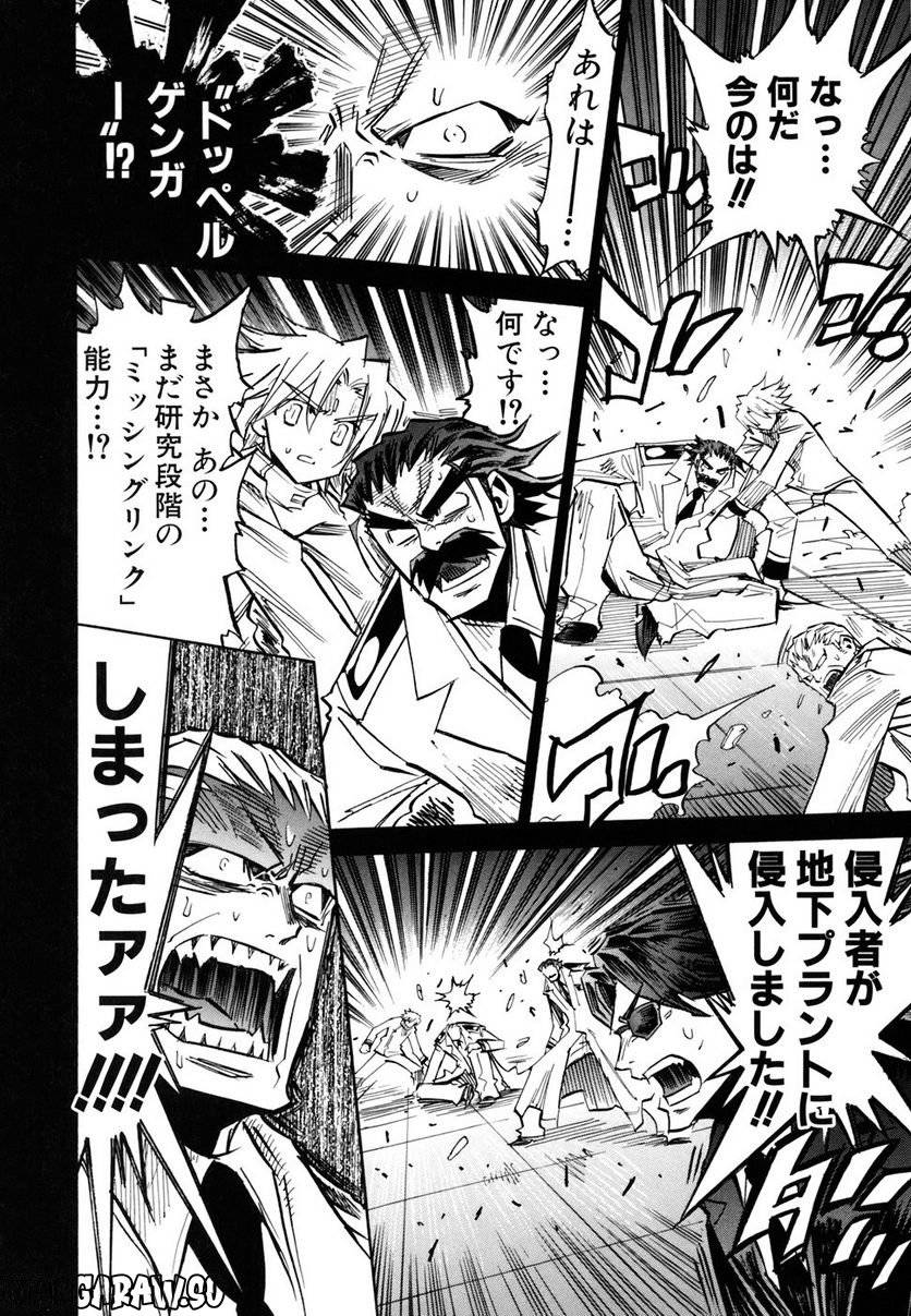 Page 133