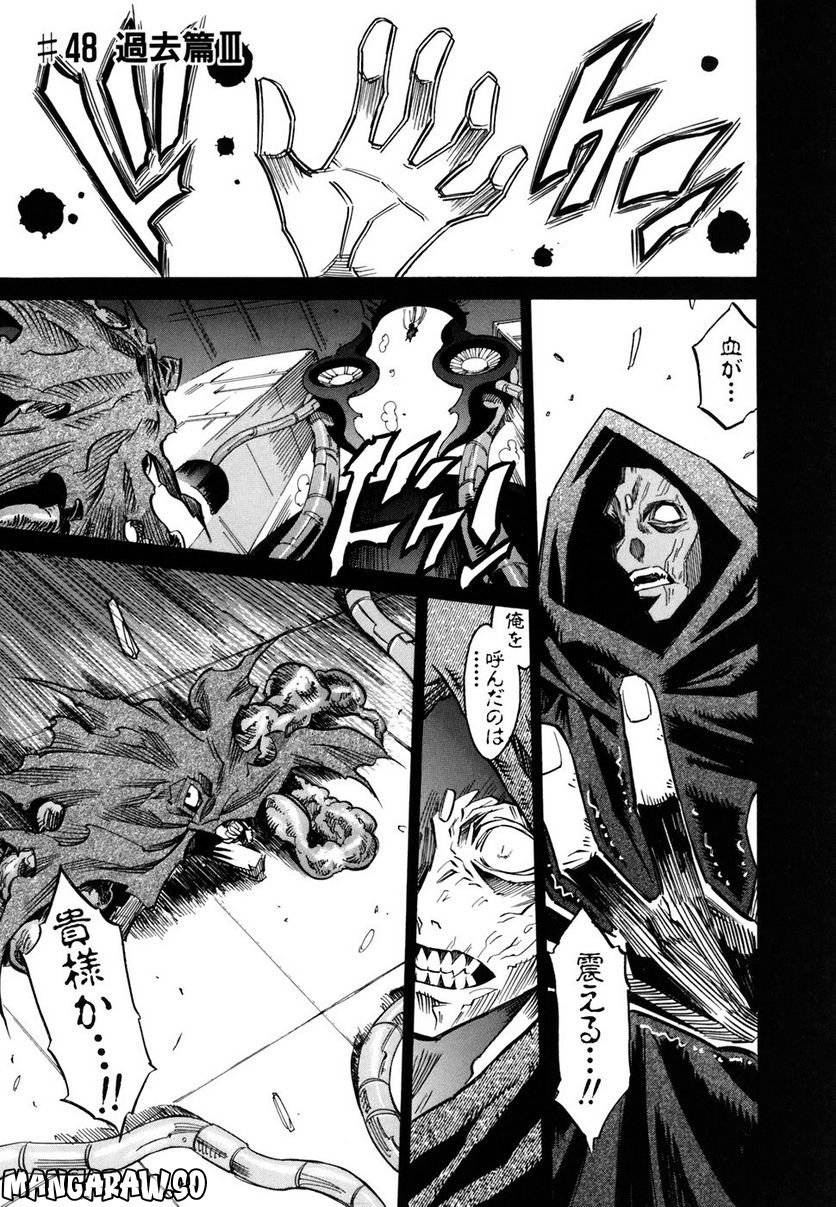 Page 138