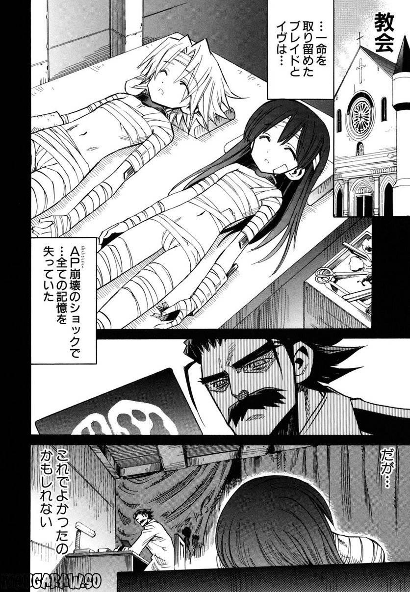 Page 156