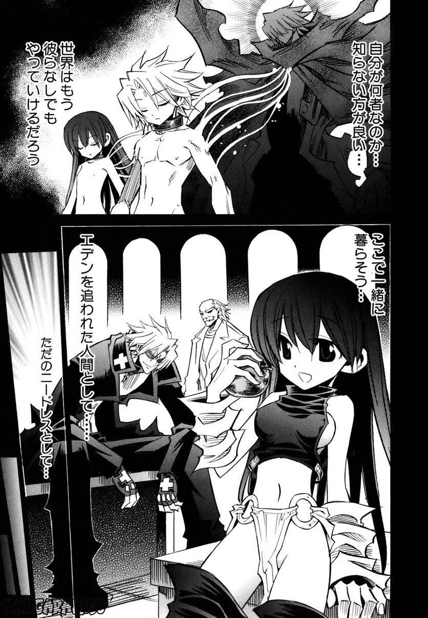 Page 157