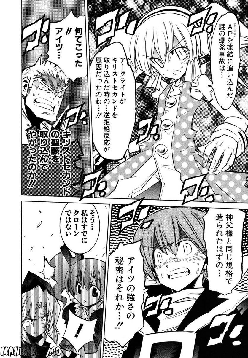 Page 161