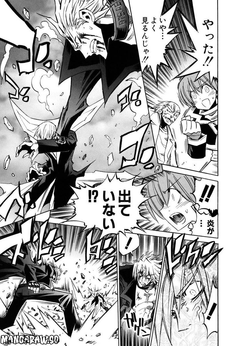 Page 170