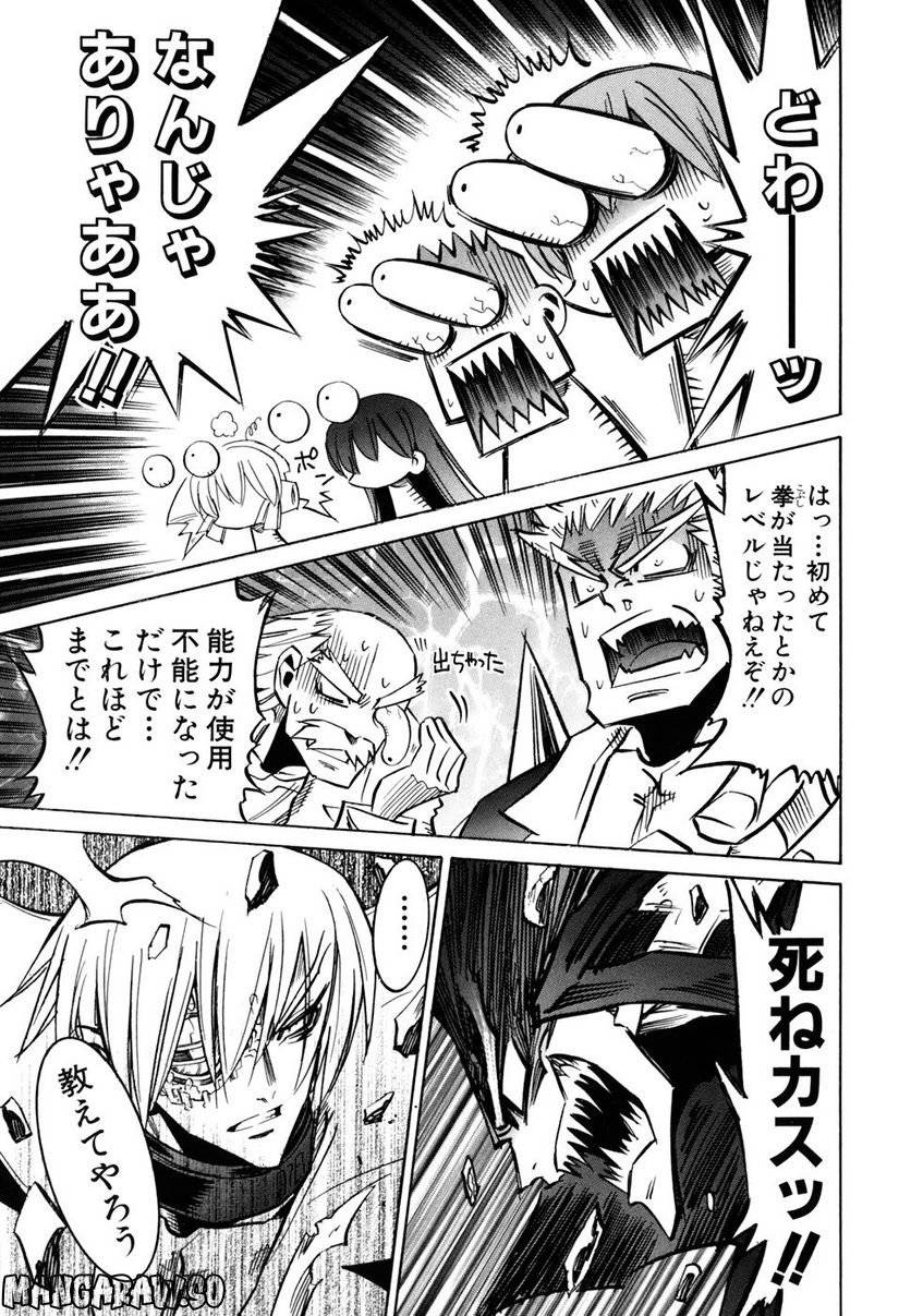 Page 178