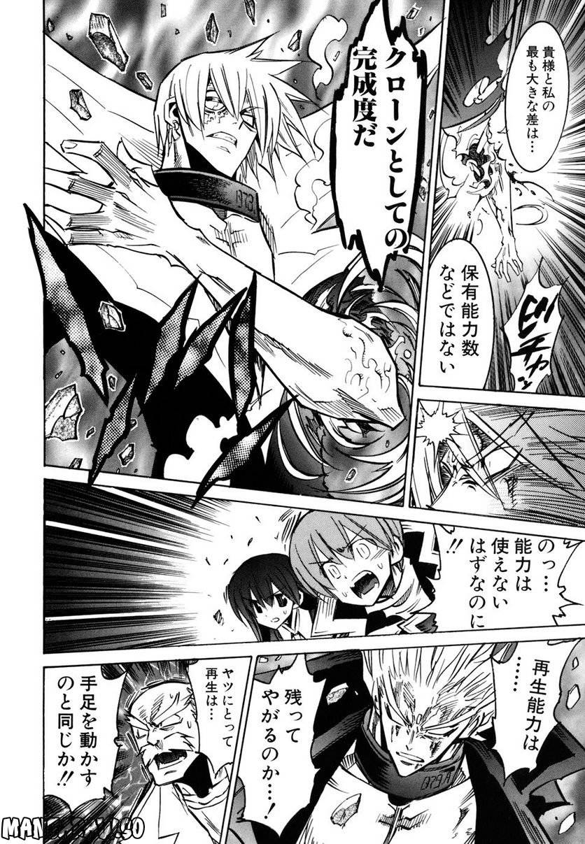 Page 179