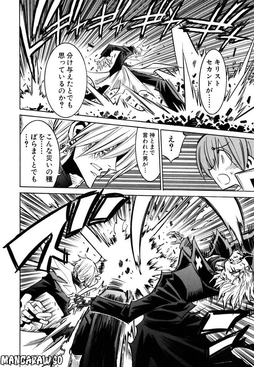 Page 184