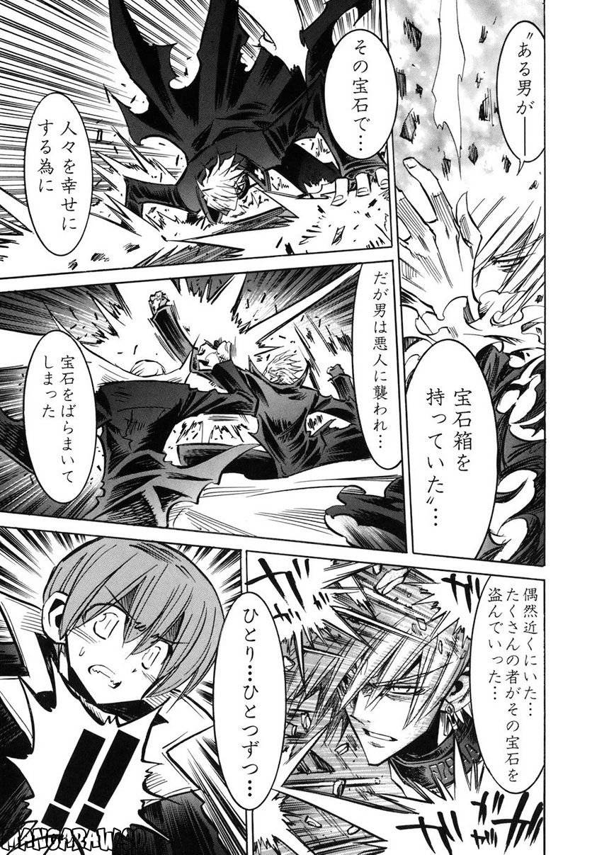 Page 185