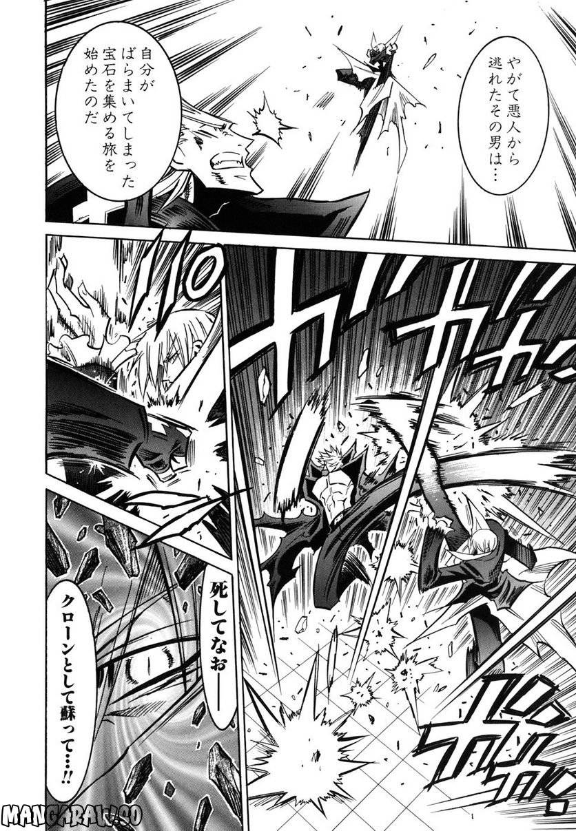 Page 186