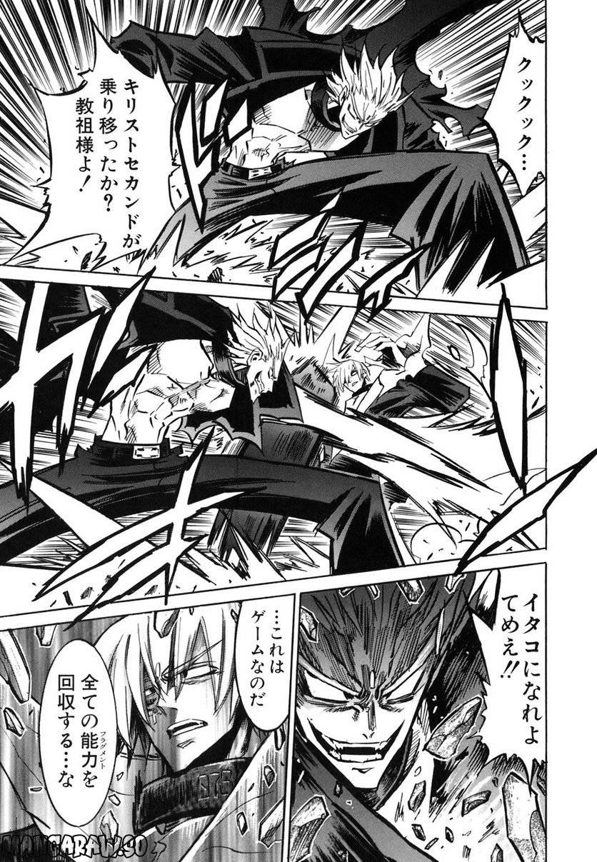 Page 187