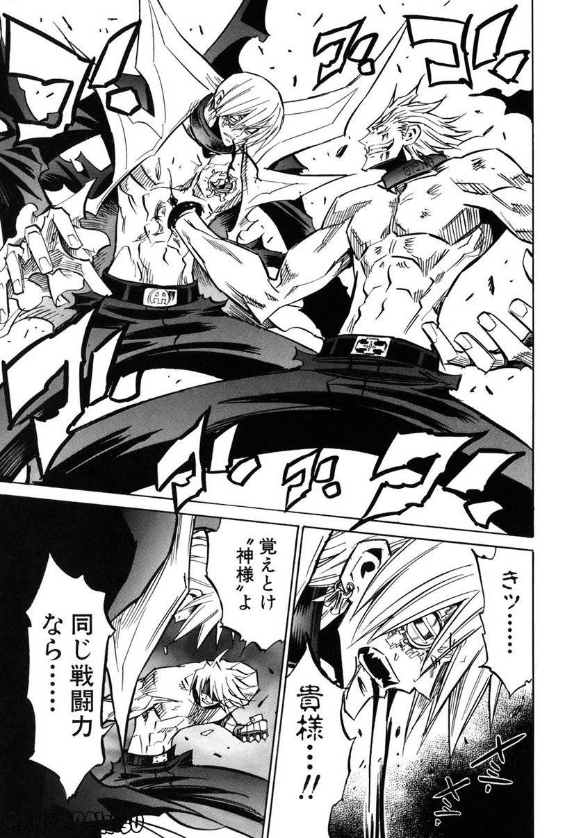 Page 191
