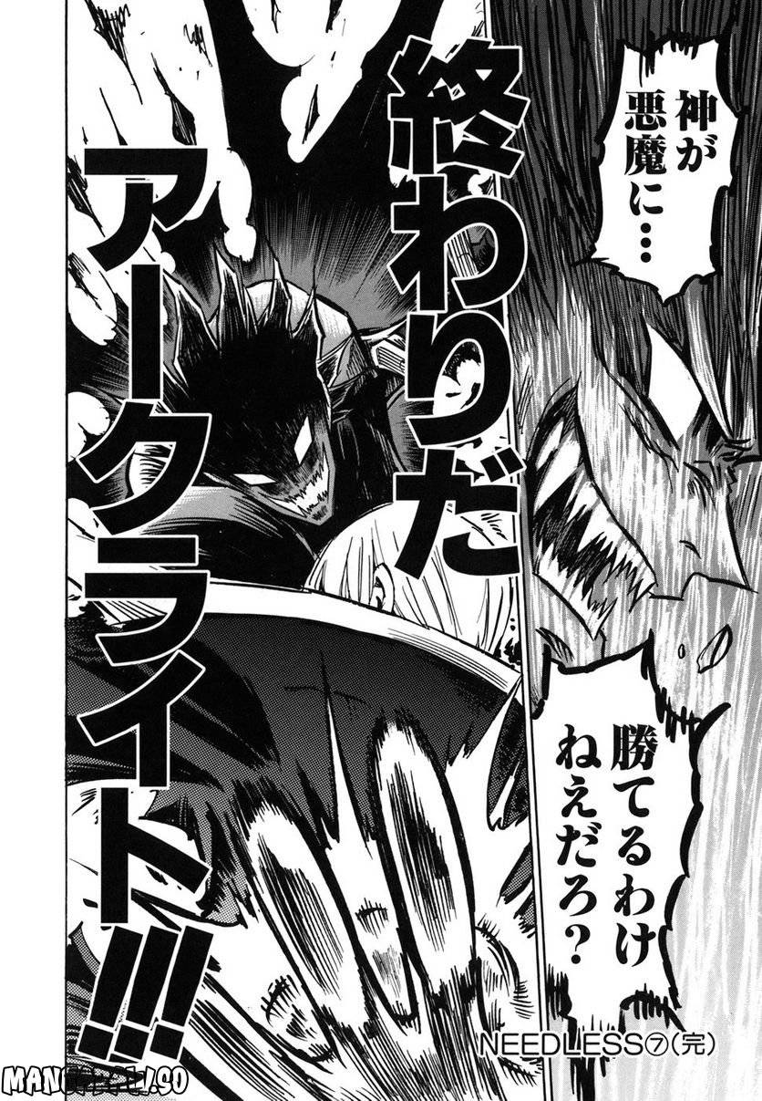 Page 192