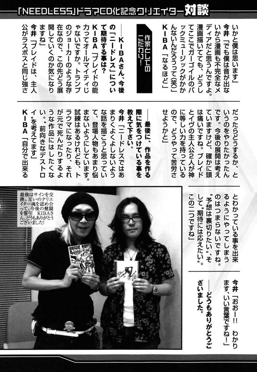 Page 197