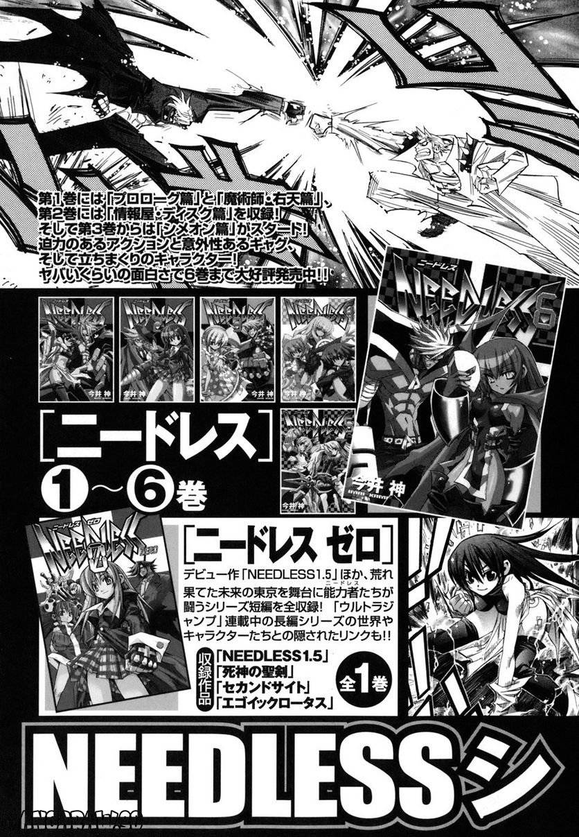 Page 199
