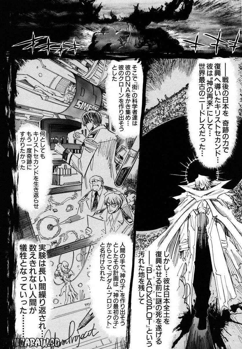 Page 77