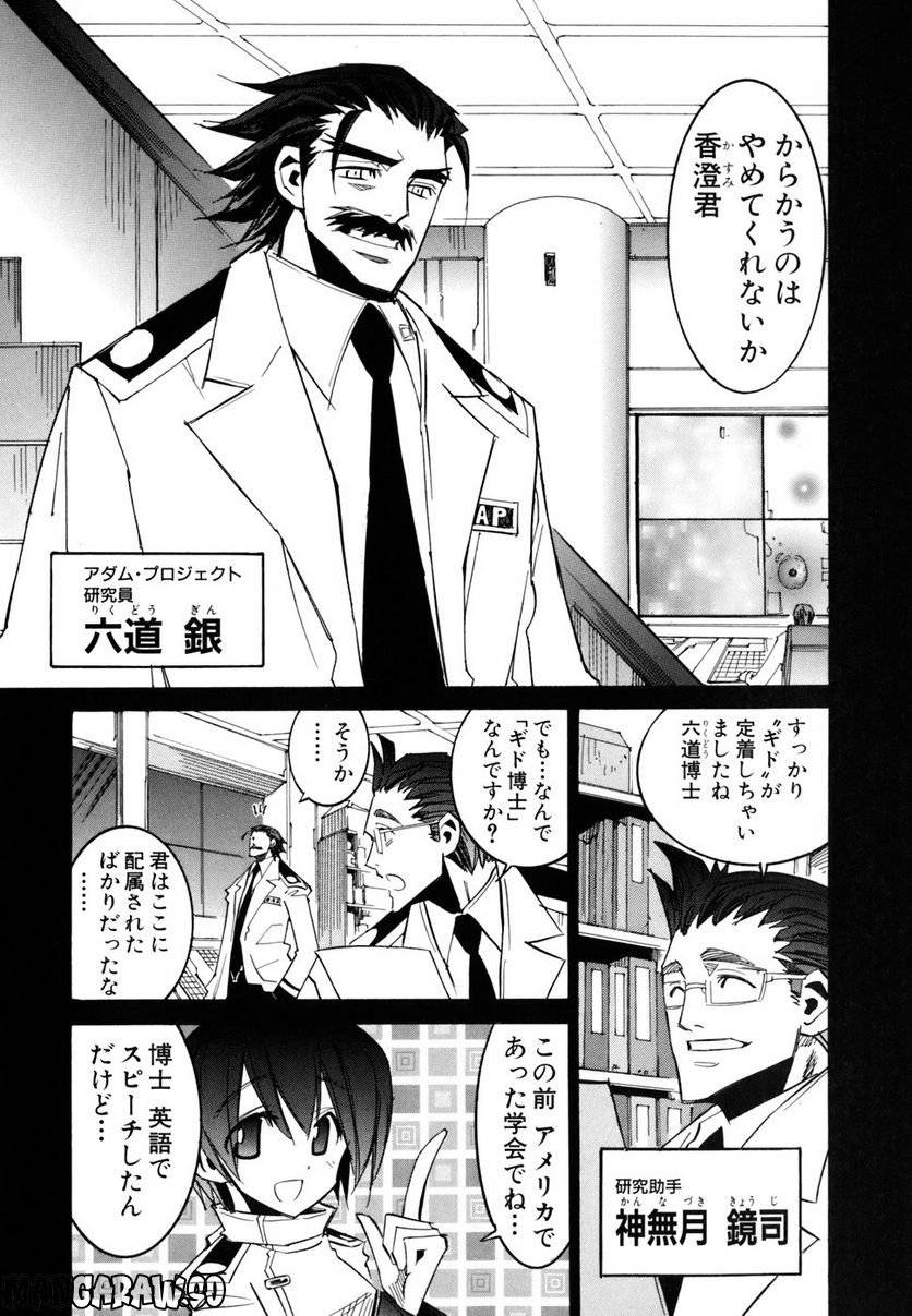 Page 80