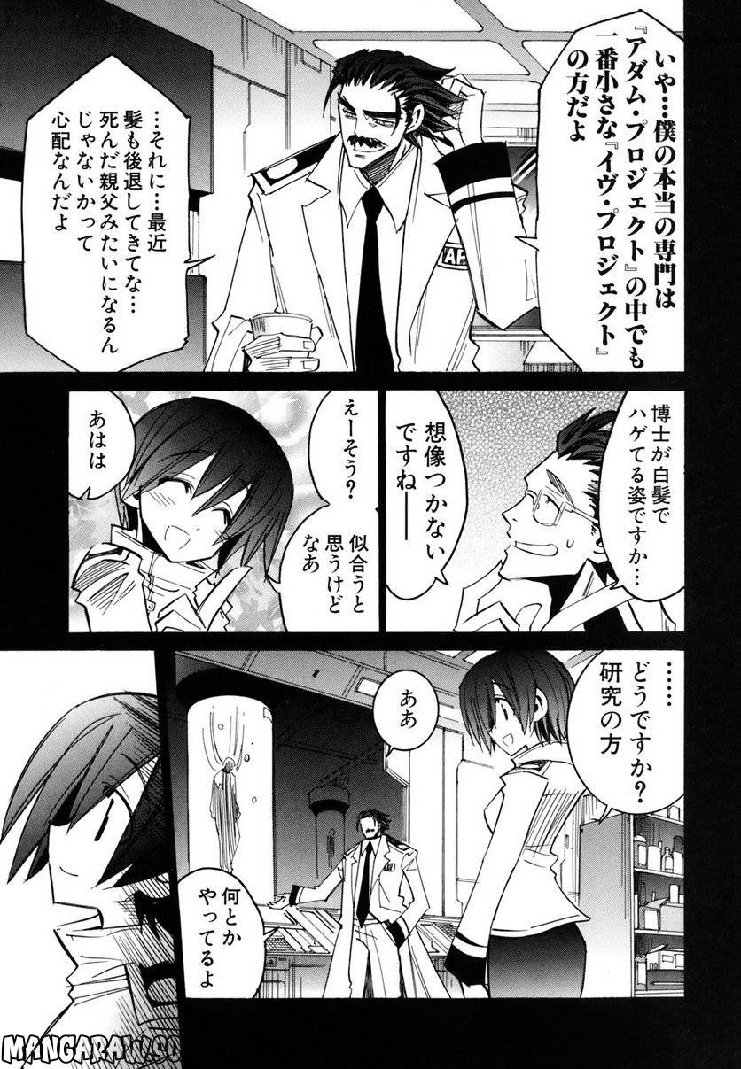 Page 82