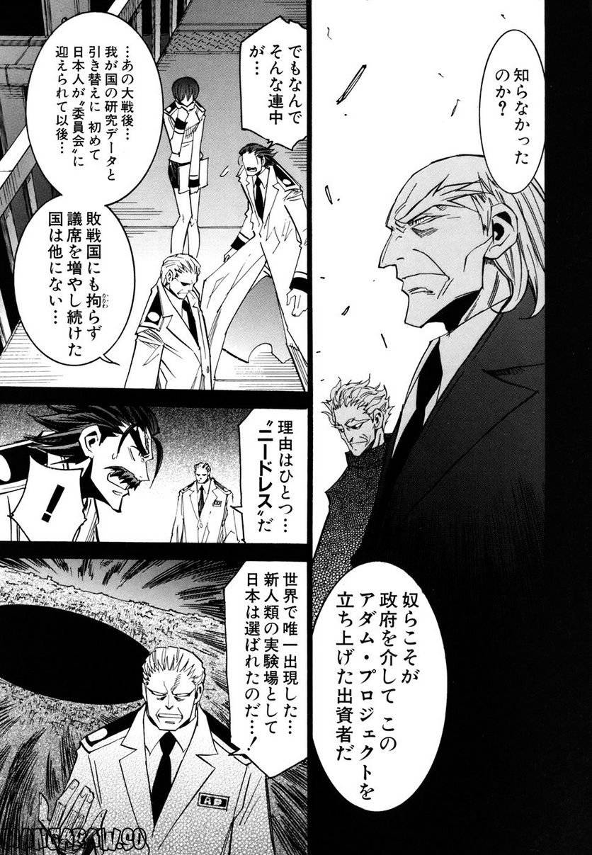 Page 89