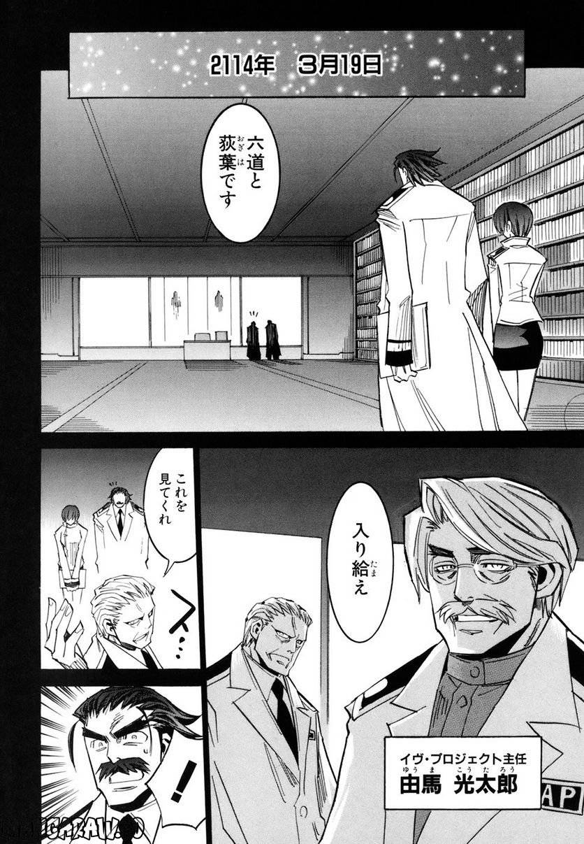 Page 92