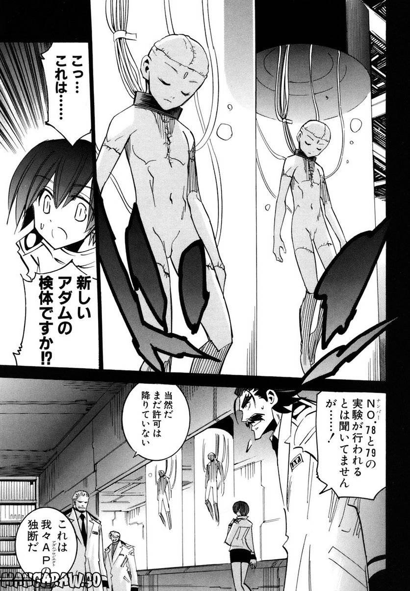 Page 93