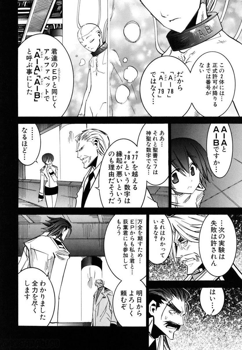 Page 94