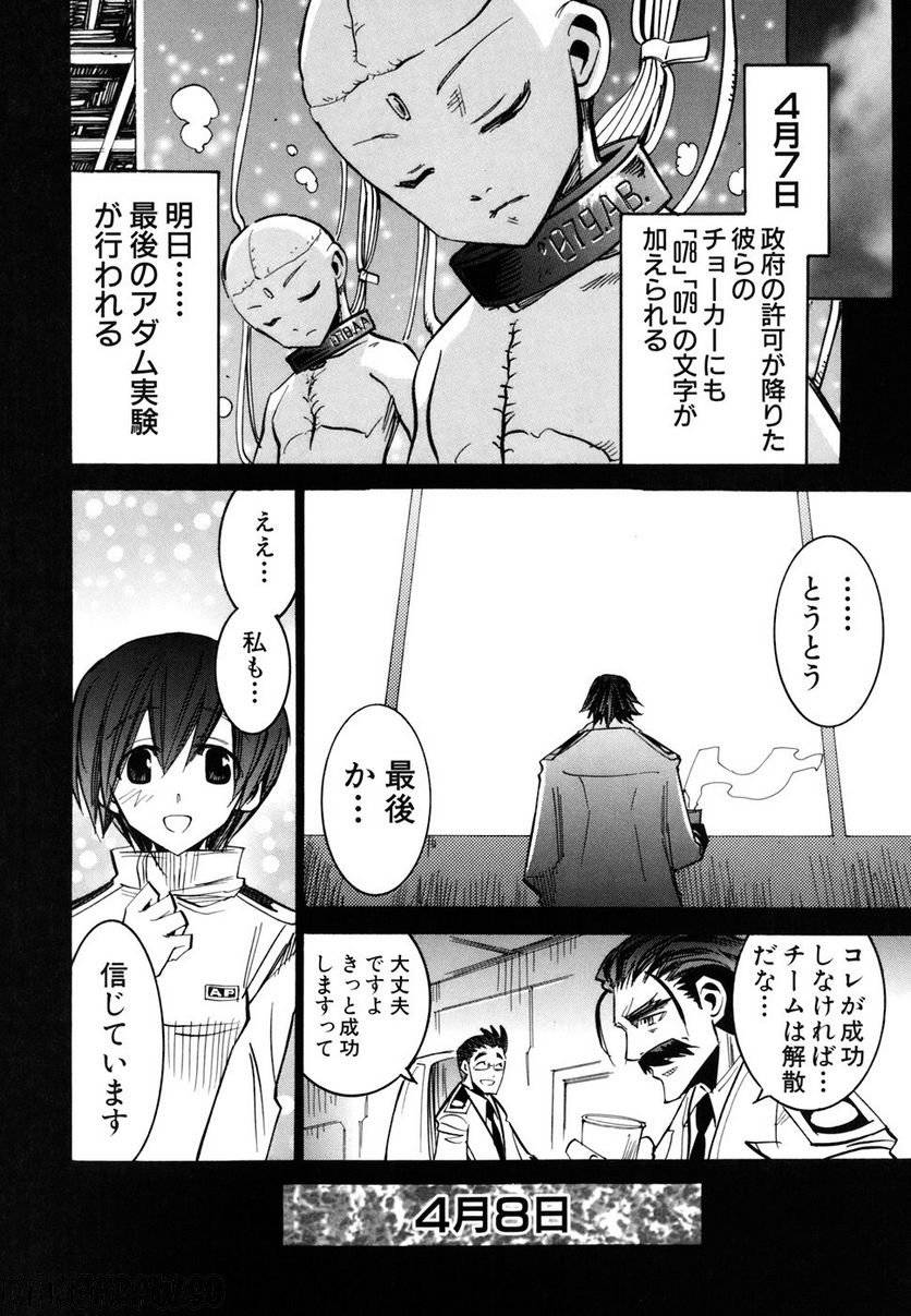 Page 98