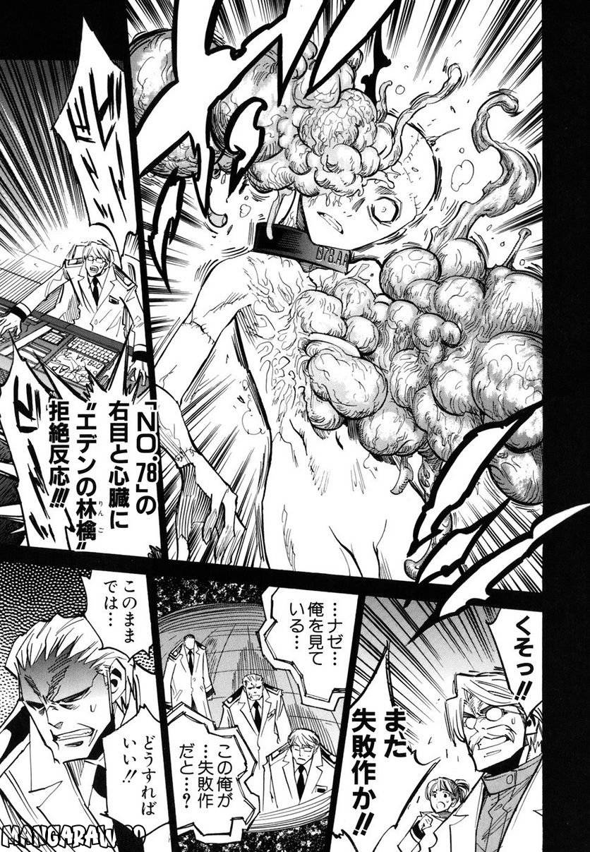 Page 99