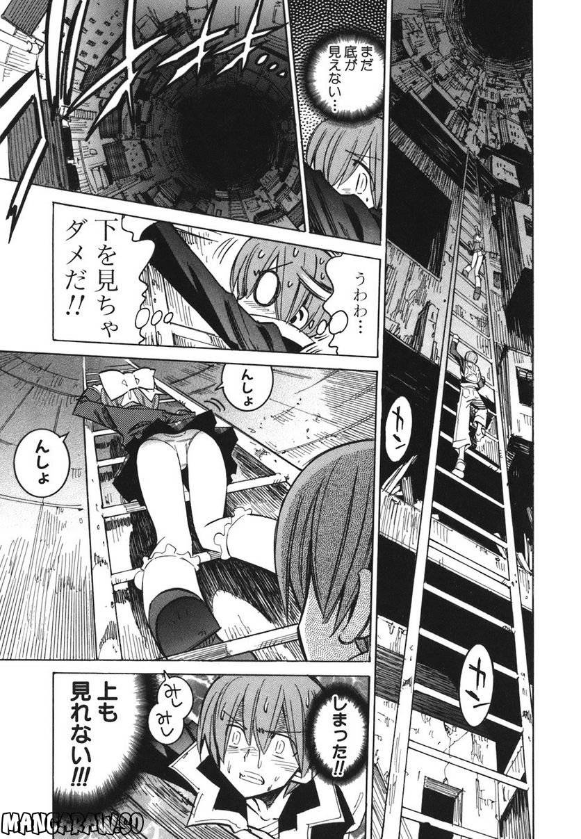 Page 109