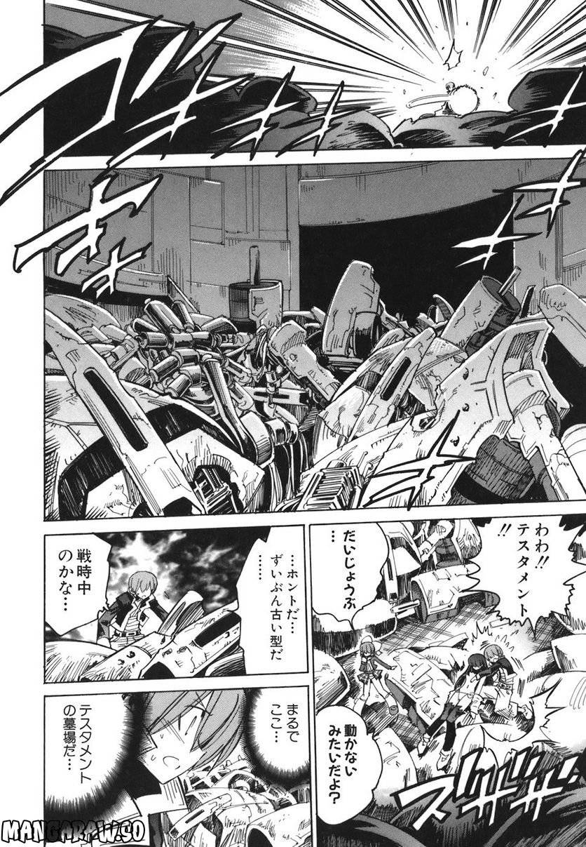 Page 122