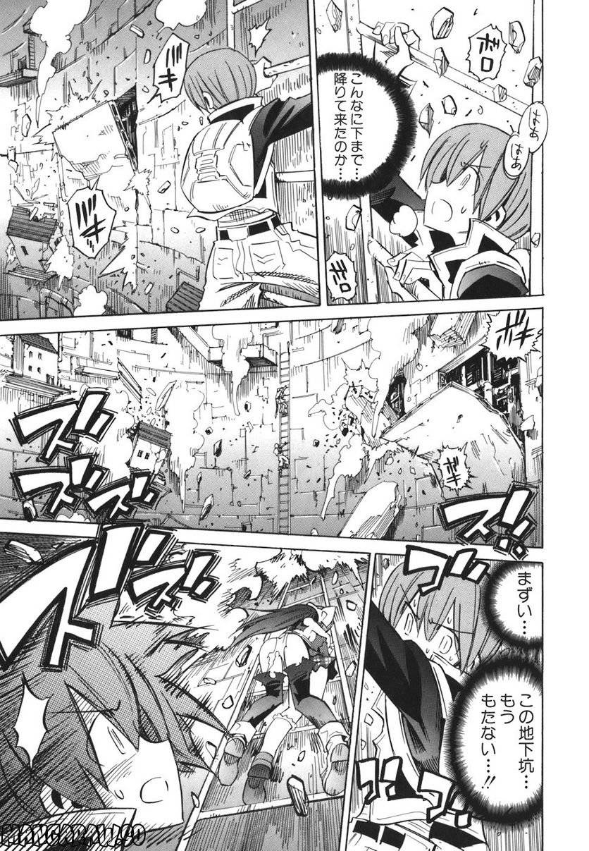 Page 127