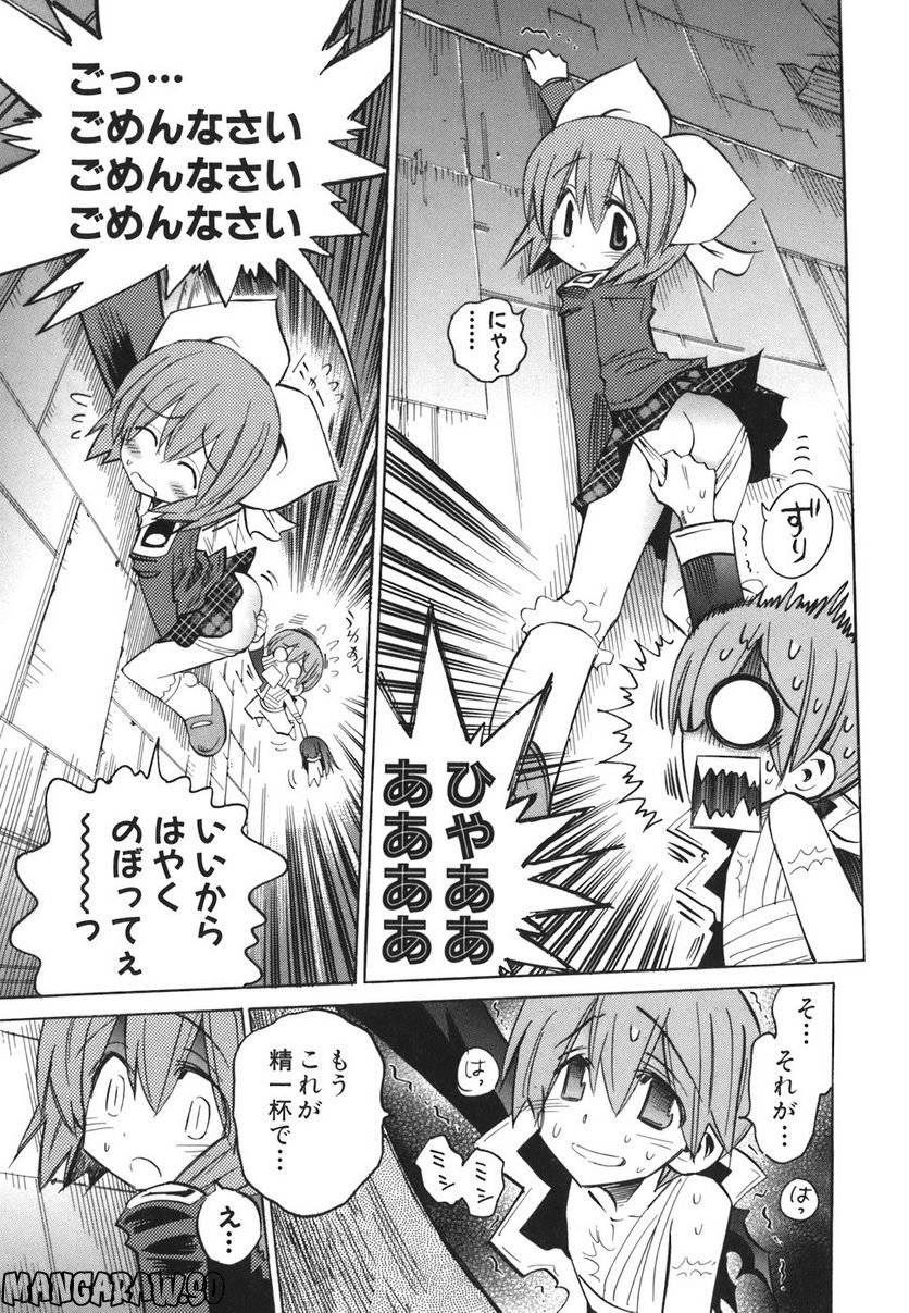 Page 131