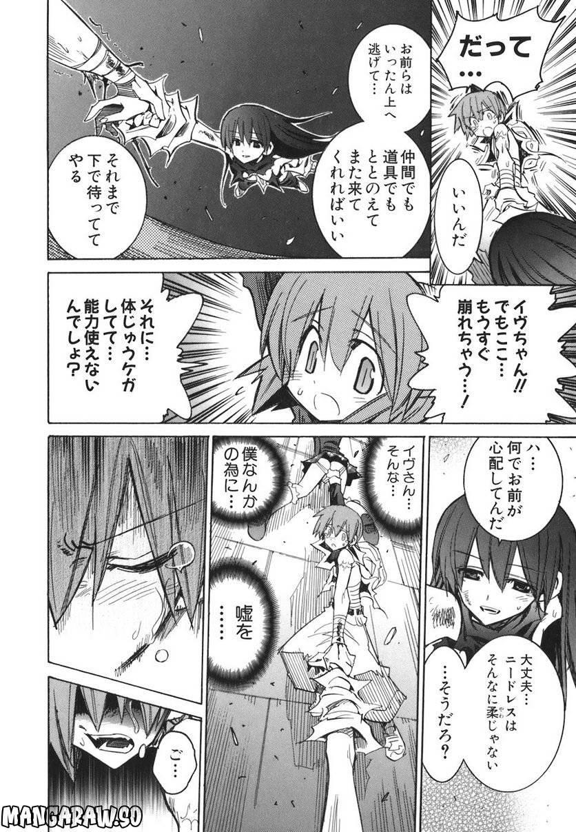 Page 134