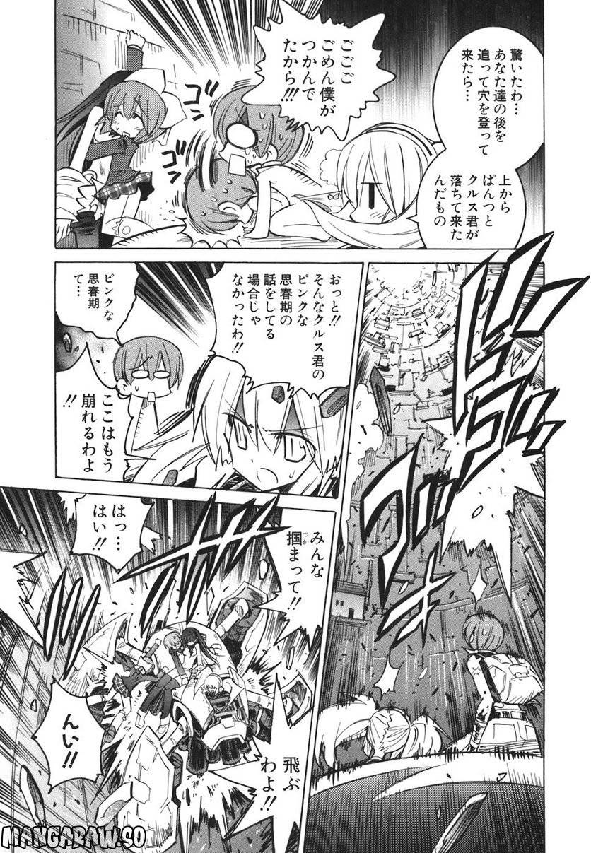 Page 148