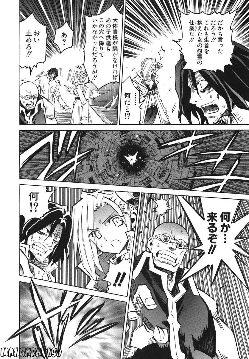 Page 151
