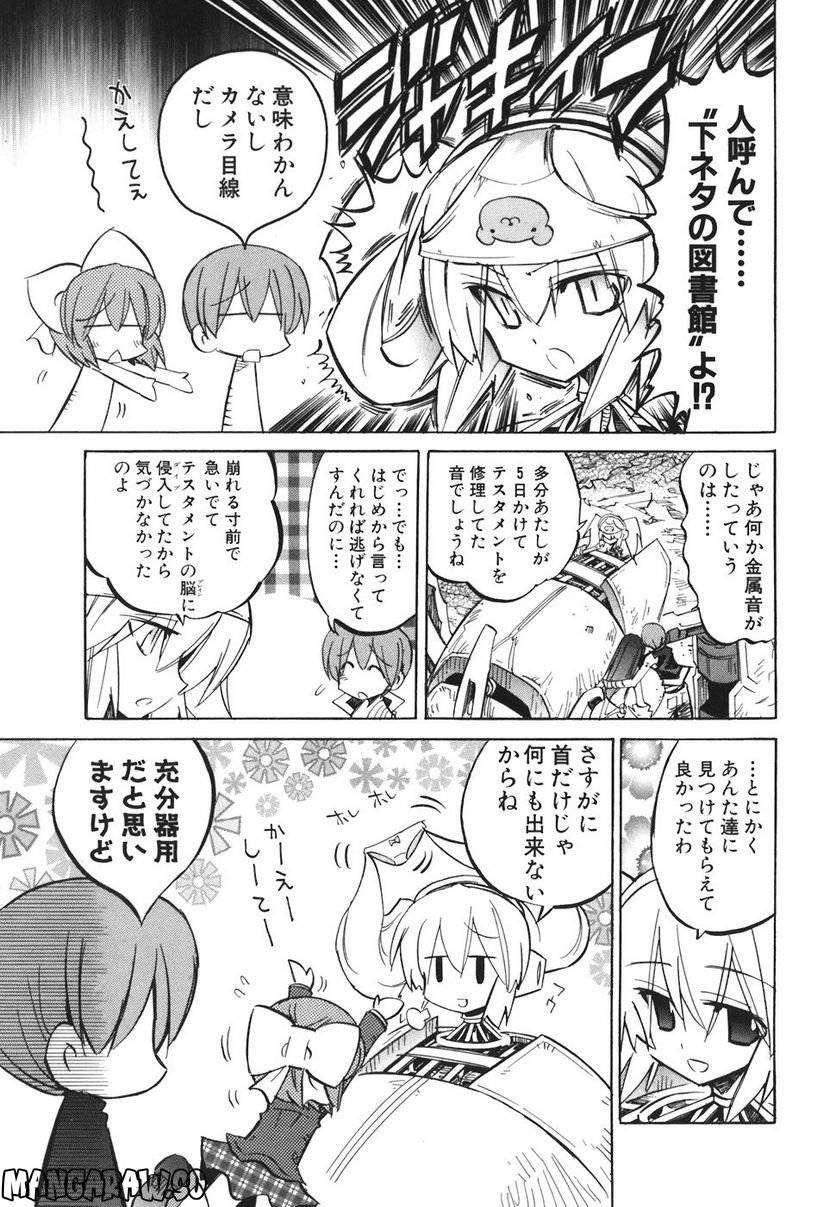 Page 156