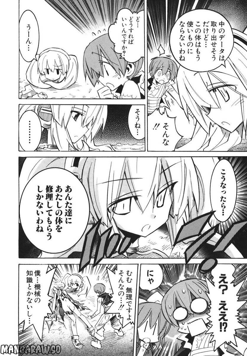 Page 159