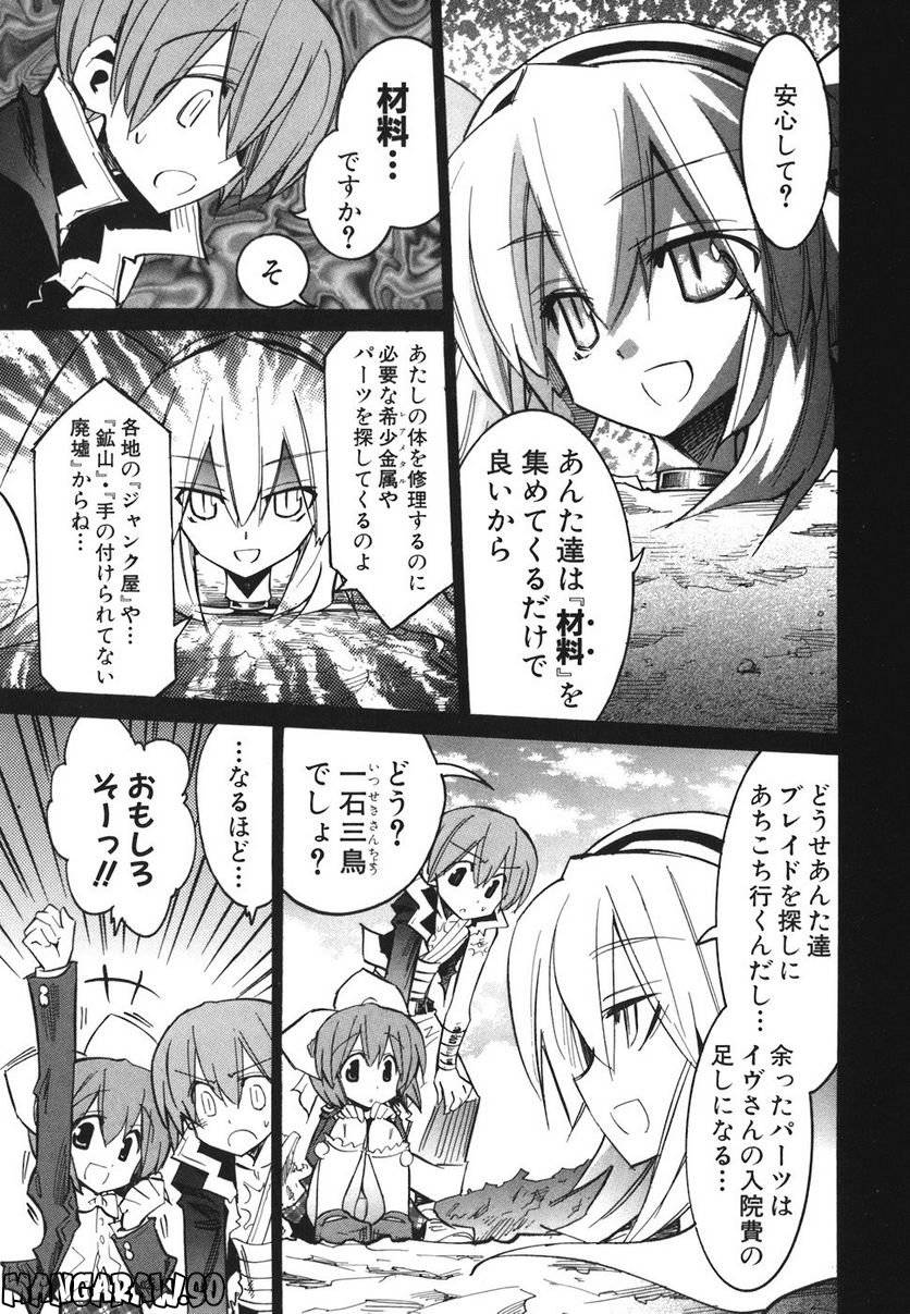 Page 160