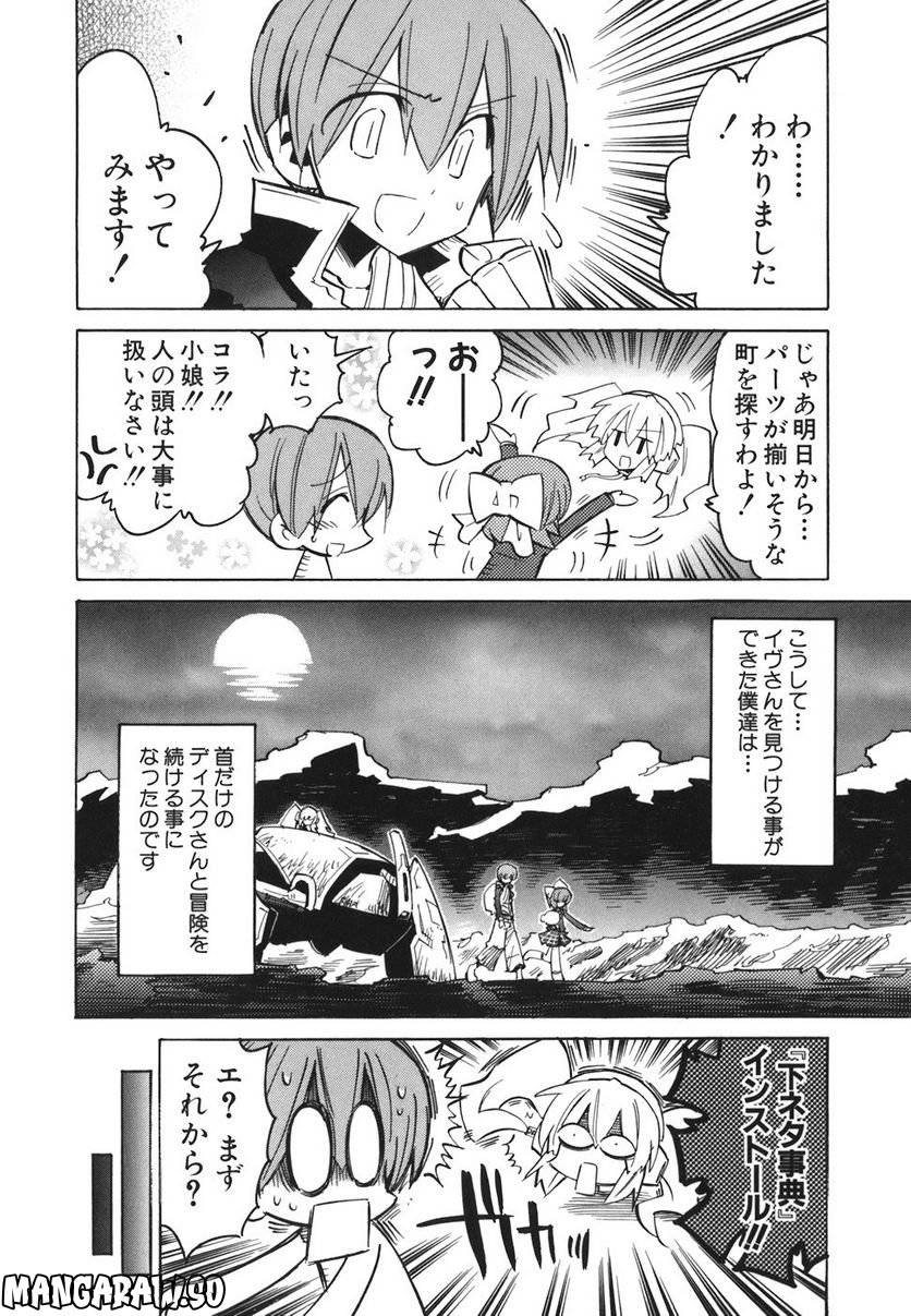 Page 161