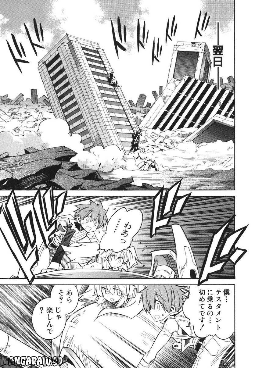Page 162